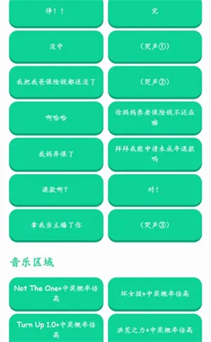�н����ʱ�����������2026�ٷ�����v1.0 �ֻ����ͼ1