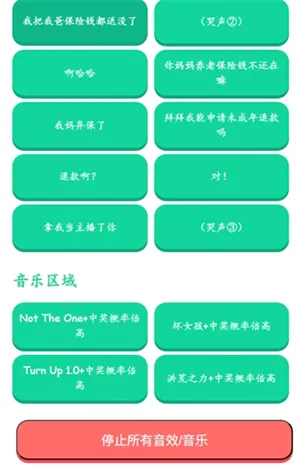 �н����ʱ�����������2026�ٷ�����v1.0 �ֻ����ͼ0