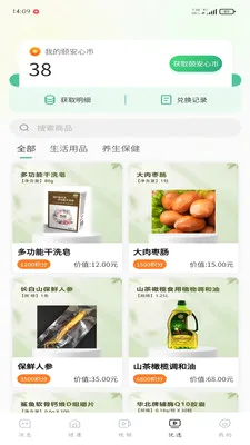 �ð���2026�ٷ����°汾v1.0.3 �ٷ������ͼ0
