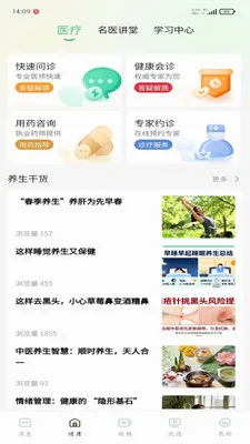 �ð���2026�ٷ����°汾v1.0.3 �ٷ������ͼ3