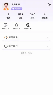 ����2026�ٷ�����v1.1.2 ��Ѱ��ͼ0