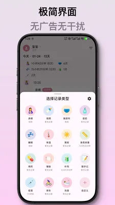 ��ѿ����ι����¼��׿���ֻ���v2.1.2 ��Ѱ��ͼ2