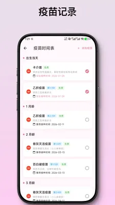 ��ѿ����ι����¼��׿���ֻ���v2.1.2 ��Ѱ��ͼ0