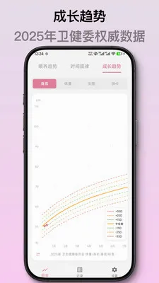 ��ѿ����ι����¼��׿���ֻ���v2.1.2 ��Ѱ��ͼ1