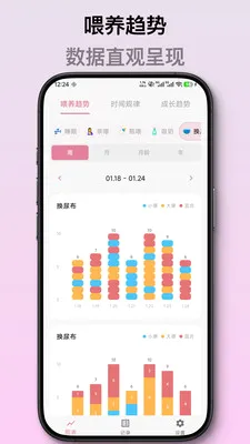 ��ѿ����ι����¼��׿���ֻ���v2.1.2 ��Ѱ��ͼ3