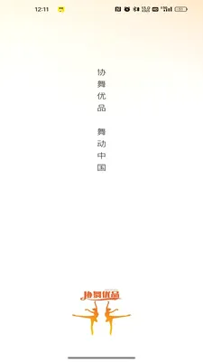 Э����Ʒ2026�ٷ�����v26.05.25 �ֻ����ͼ1