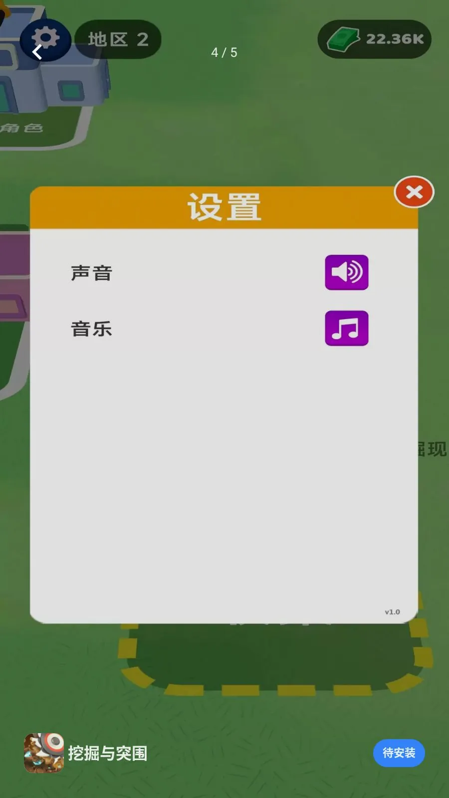 �ھ���ͻΧ(������Դ������Ϸ)v1.0.0 �ֻ����ͼ3