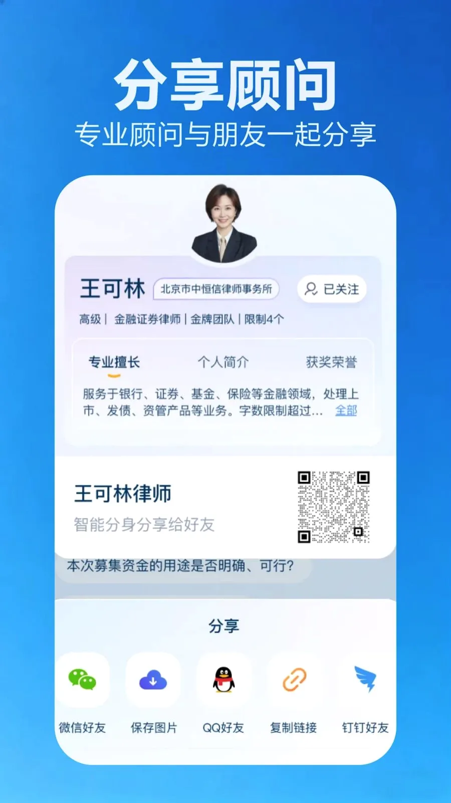 ����(AI������ר��)v2.1.1 �ֻ����ͼ3
