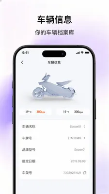 SCOOX2026�ٷ�����v1.2.1 �ٷ������ͼ2