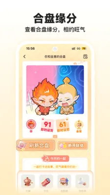 �����̲⼪��(���������)v1.3.0 �ֻ����ͼ3