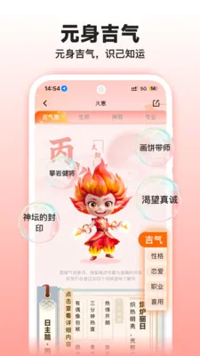 �����̲⼪��(���������)v1.3.0 �ֻ����ͼ1