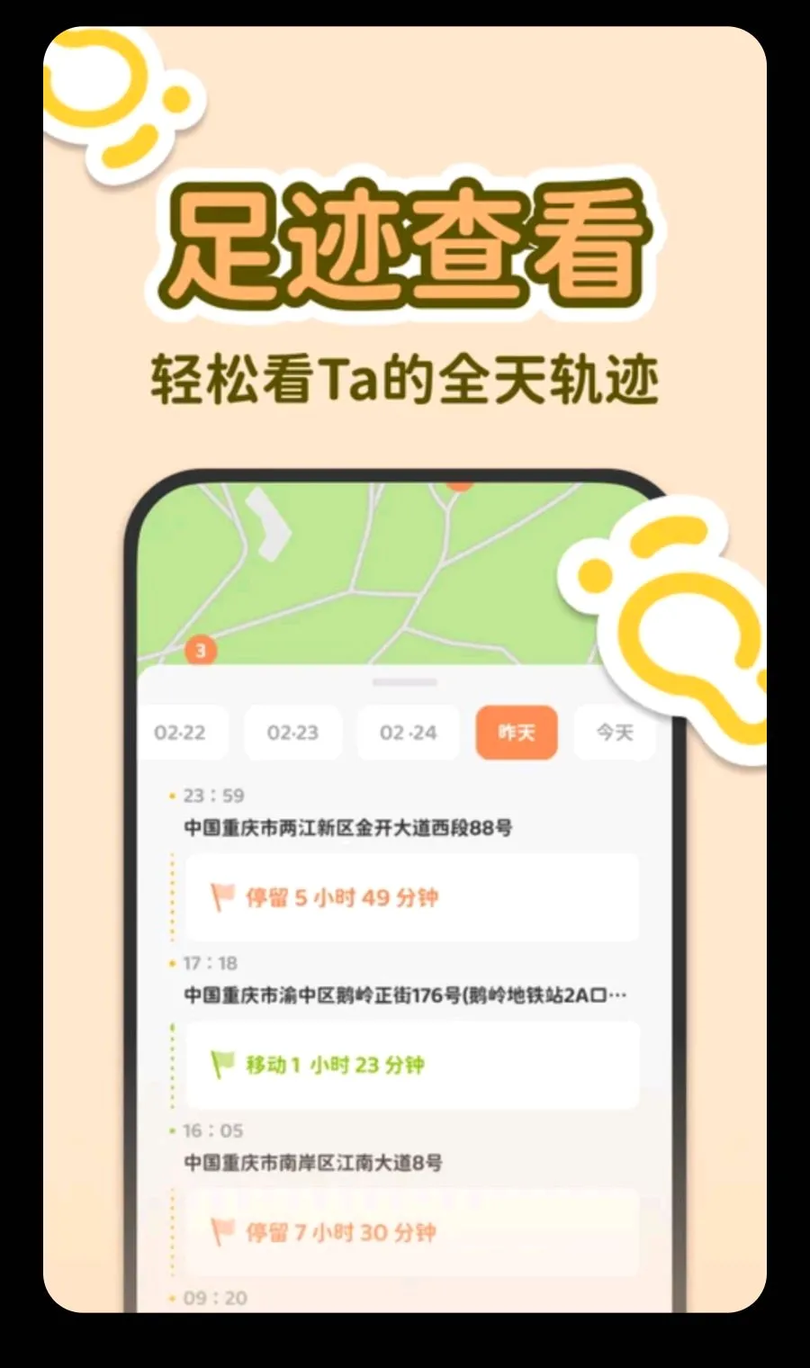 LoveUs��׿���ֻ���v1.0.0 �ֻ����ͼ1