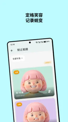 ��������׿���ֻ���v1.1.6 ��׿���ͼ2