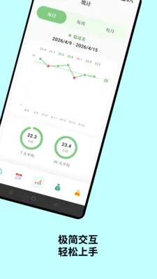 ��������׿���ֻ���v1.1.6 ��׿���ͼ1