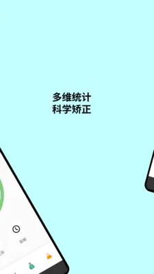 ��������׿���ֻ���v1.1.6 ��׿���ͼ3