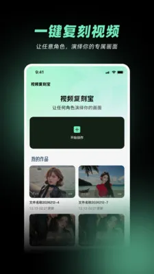 ��Ƶ���̱���׿���ֻ���v1.2.0 �ֻ����ͼ3