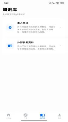 ������ά�ǿ�(AI���ܱ���Ӧ��)v1.0.2 ��׿���ͼ2