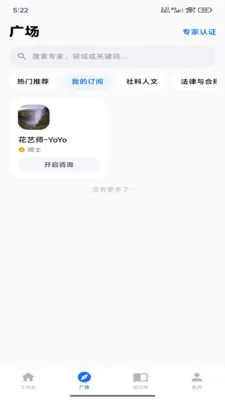 ������ά�ǿ�(AI���ܱ���Ӧ��)v1.0.2 ��׿���ͼ0
