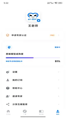 ������ά�ǿ�(AI���ܱ���Ӧ��)v1.0.2 ��׿���ͼ1