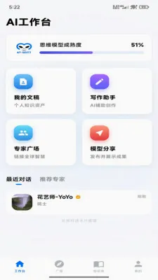 ������ά�ǿ�(AI���ܱ���Ӧ��)v1.0.2 ��׿���ͼ3