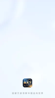 ������(ֱ������ƽ̨)v26.05.20 �ֻ����ͼ1