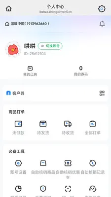 ������(ֱ������ƽ̨)v26.05.20 �ֻ����ͼ0