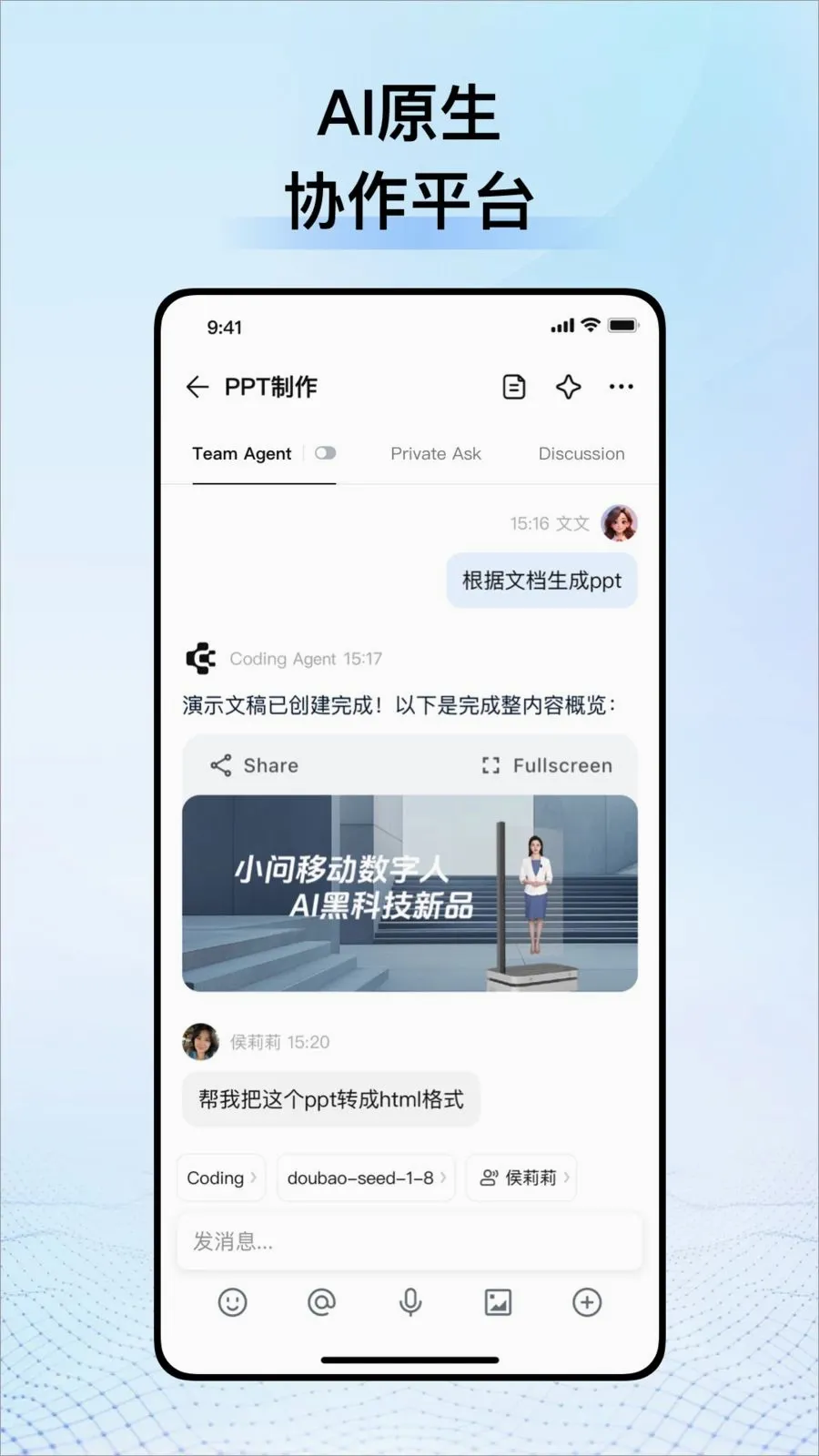 CodeBanana(AIЭ��ƽ̨)v1.1.0 �ٷ������ͼ0