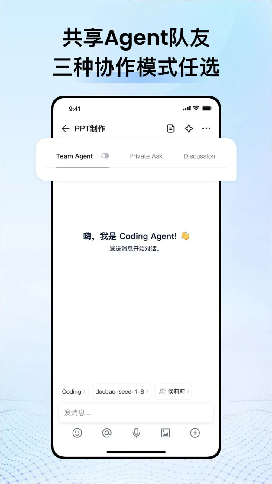CodeBanana(AIЭ��ƽ̨)v1.1.0 �ٷ������ͼ1