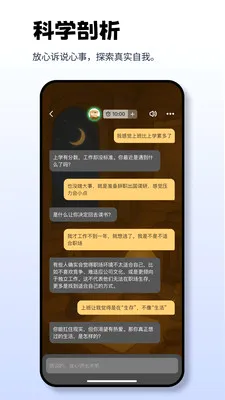 Moor AI�����ֻ���v3.0.0.305 �ٷ������ͼ2