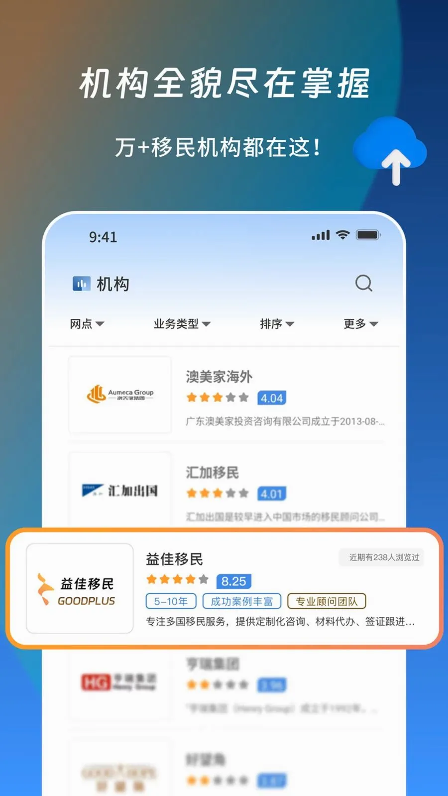 ��Ͷ�㰲׿���ֻ���v1.1.1 ��׿���ͼ1
