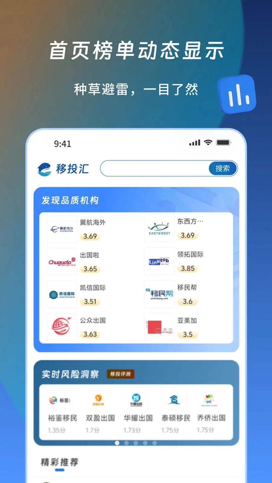 ��Ͷ�㰲׿���ֻ���v1.1.1 ��׿���ͼ0