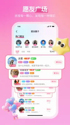 ����2026���°汾v3.4.6 �ٷ������ͼ0