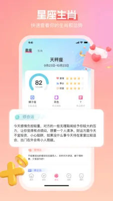 ����2026���°汾v3.4.6 �ٷ������ͼ3