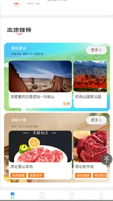 �ǻ��౱(�����ǻ۷���ƽ̨)v2.0.2 �ٷ������ͼ0