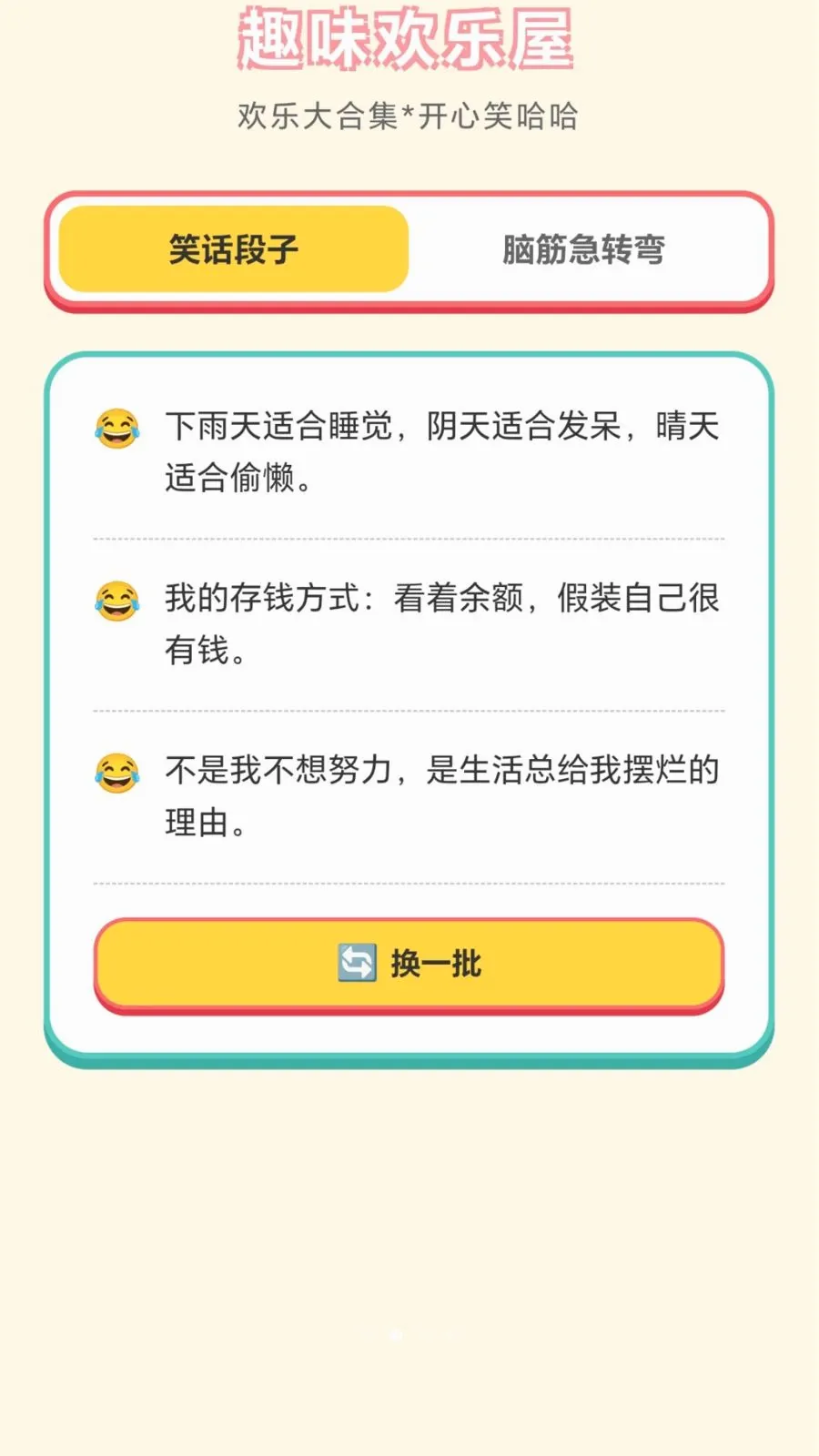 ���ֽ��ͷ��׿���ֻ���v1.0.1.276121152 �ֻ����ͼ1