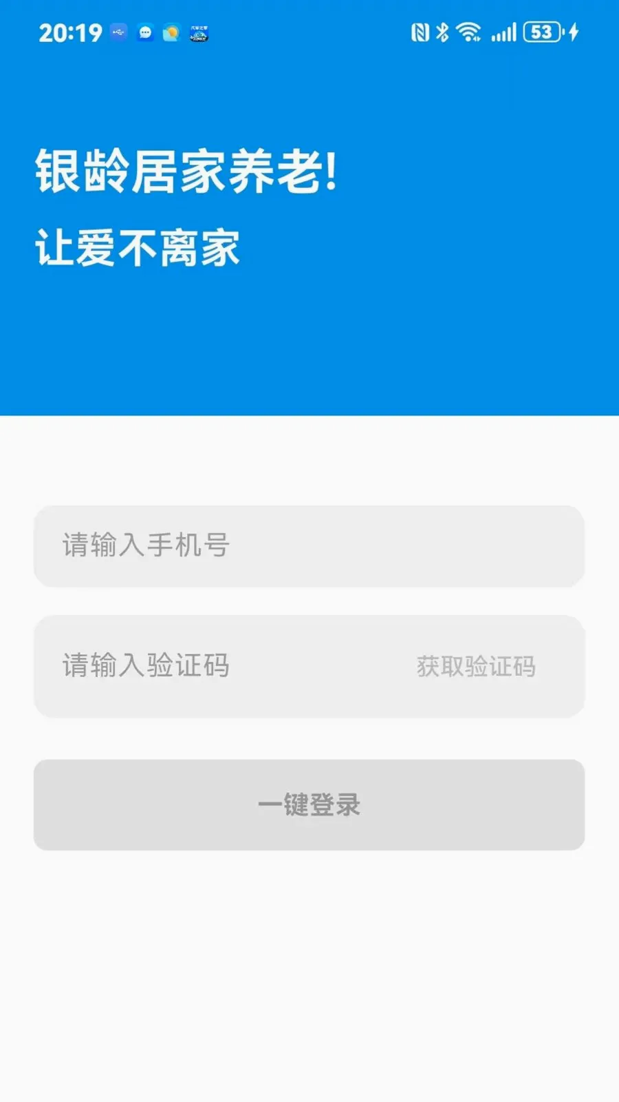 ����ͨ(���Ϸ���APP)v1.0.0 ��Ѱ��ͼ2