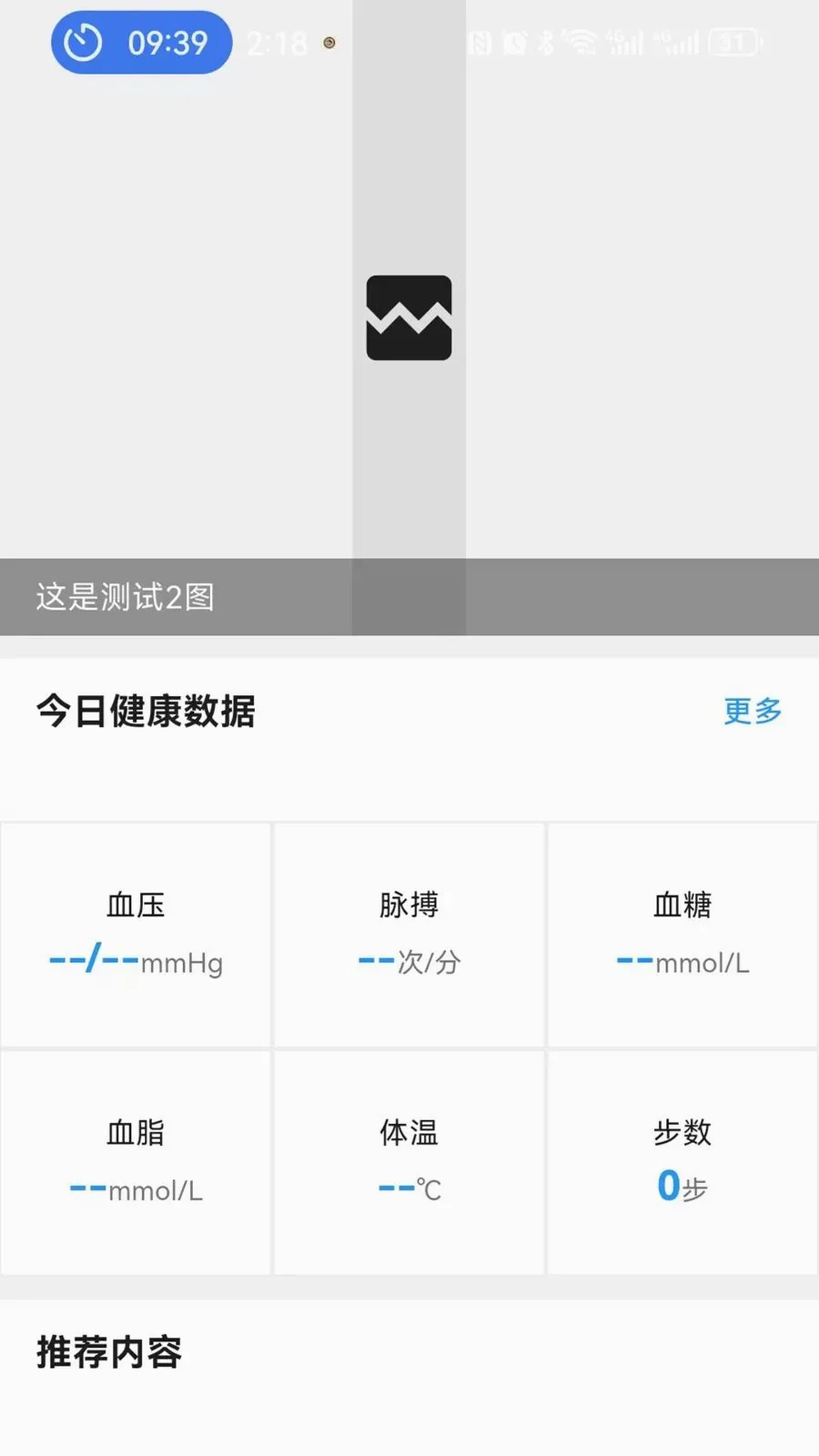 ����ͨ(���Ϸ���APP)v1.0.0 ��Ѱ��ͼ3