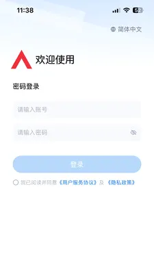 ������(���񹤵�����)v3.33.21.2026070701 ��׿���ͼ0