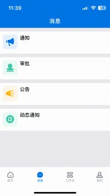 ������(���񹤵�����)v3.33.21.2026070701 ��׿���ͼ1