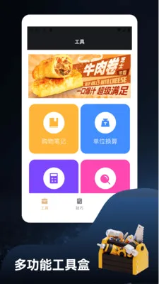 ����ؽ�෽(���й�������)v1.4 �ֻ����ͼ1