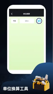 ����ؽ�෽(���й�������)v1.4 �ֻ����ͼ3