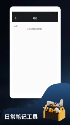 ����ؽ�෽(���й�������)v1.4 �ֻ����ͼ2