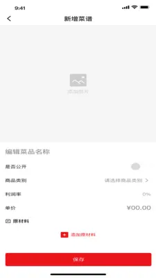 ���״�2026���°汾v1.6.8 ��׿���ͼ0