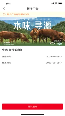 ���״�2026���°汾v1.6.8 ��׿���ͼ3