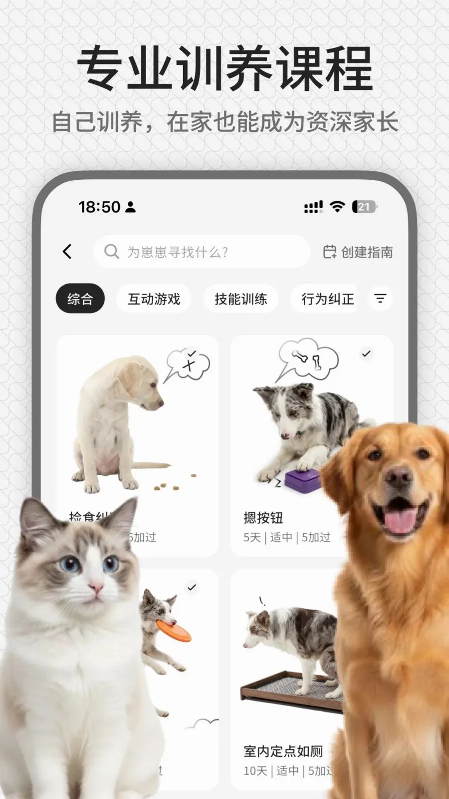 rua��(����ѵ��ƽ̨)v1.0.1 �ٷ������ͼ0