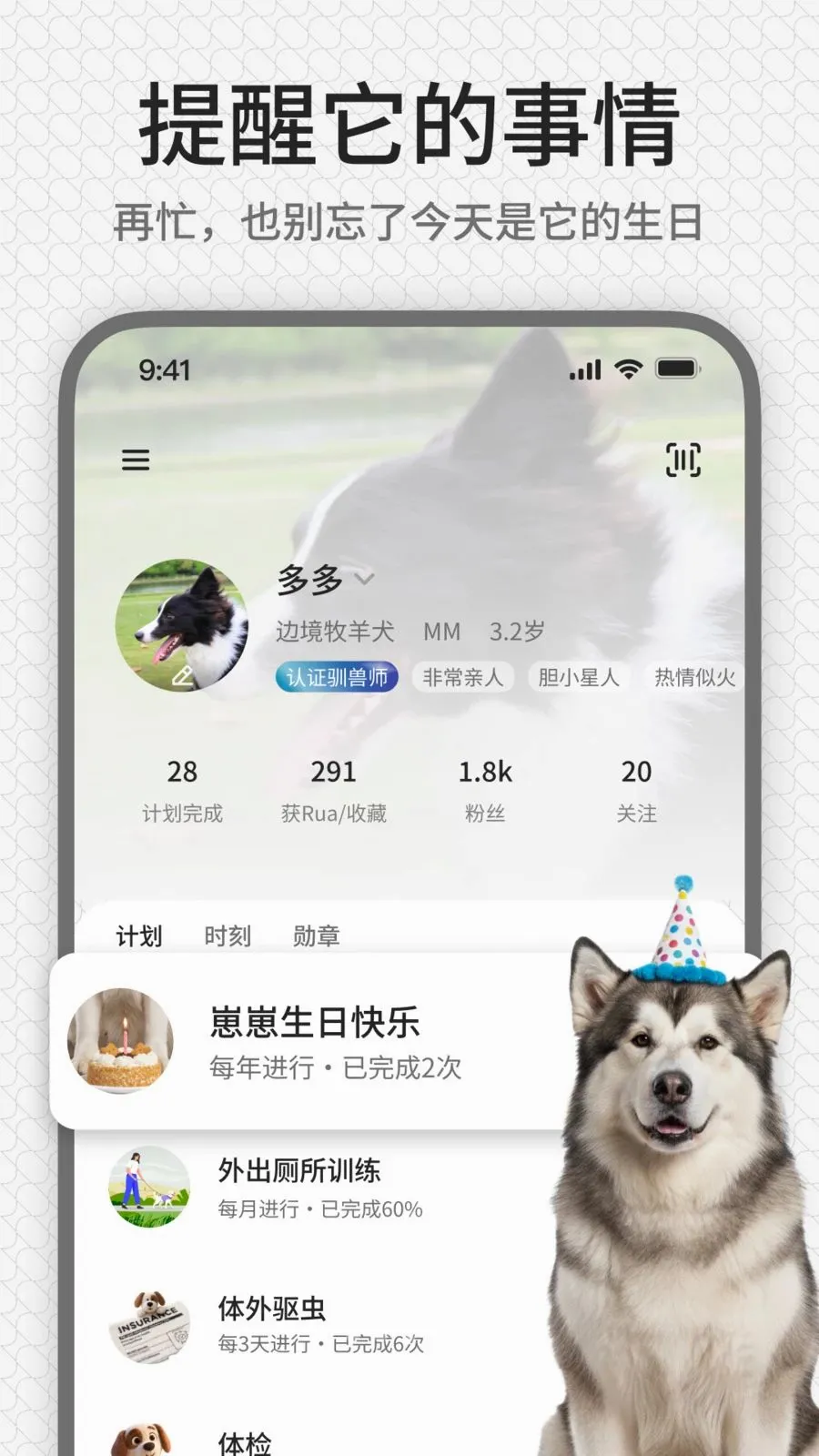rua��(����ѵ��ƽ̨)v1.0.1 �ٷ������ͼ3