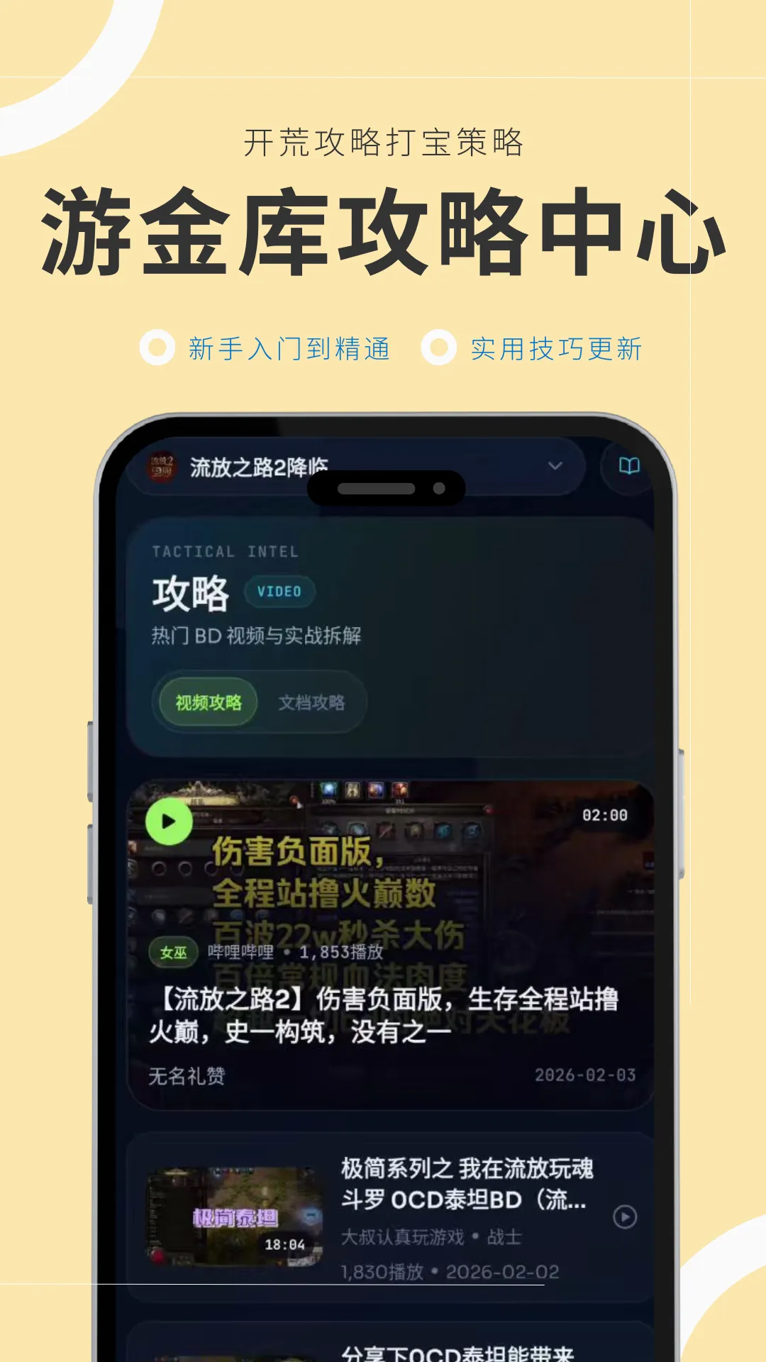 �ν��2026�ٷ����°汾v1.0.1 ��Ѱ��ͼ1