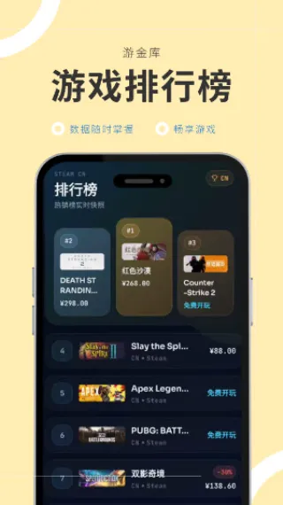 游金库2026官方最新版本 游金库2026官方最新版本