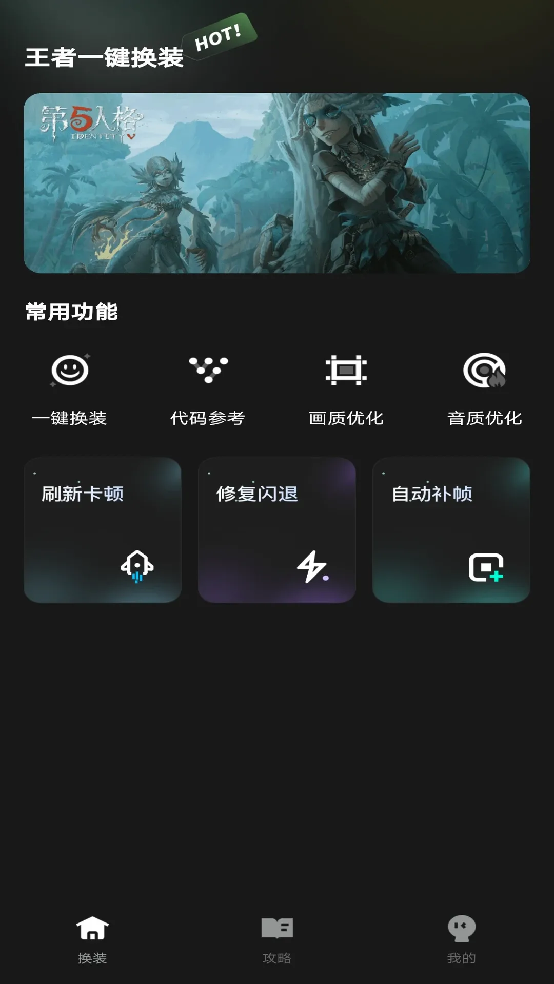 ����һ����װ��׿���ֻ���v1.0.1 ��Ѱ��ͼ1
