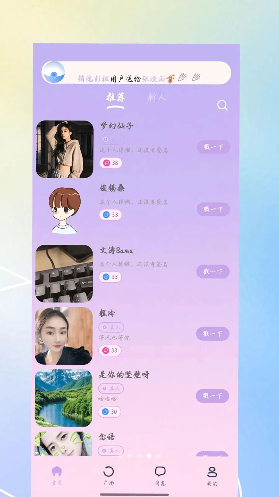 �����İ�׿���ֻ���v3.0.0 �ٷ������ͼ3